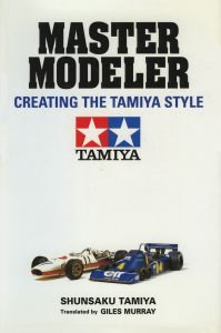 Speaking Japanese-Master Modeler: Creating the Tamiya Style 1