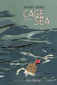 Speaking Japanese-Cage on the Sea 1