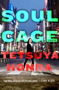 Speaking Japanese-Soul Cage - Tetsuya Honda